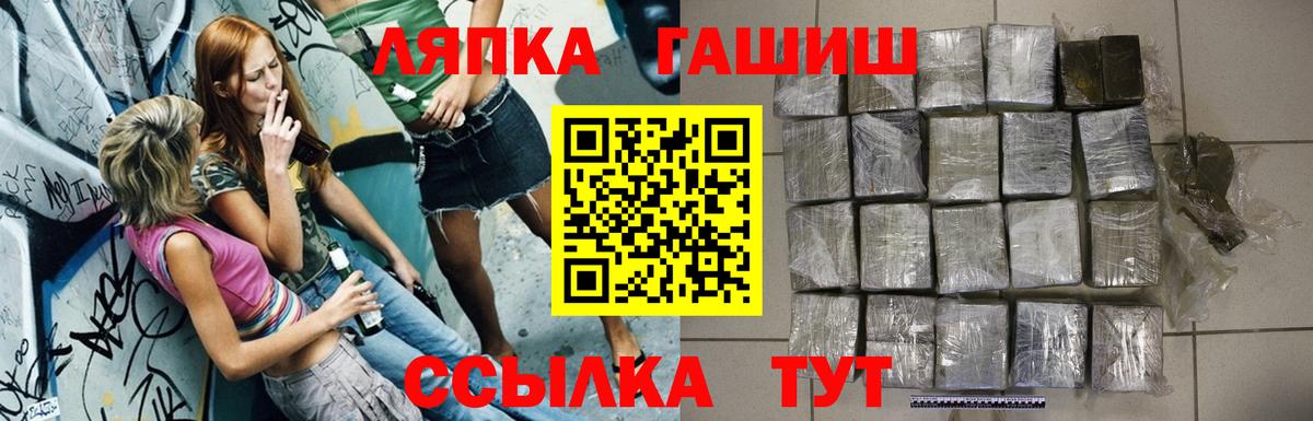 ГАШИШ 40% ТГК  ГАШИШ  Гашиш Ice-O-Lator  Рубцовск  Вход с VPN 