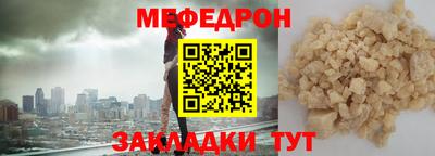 кристаллы Ярцево