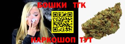 кристаллы Ярцево