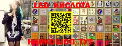 кристаллы Ярцево