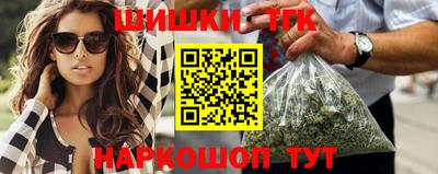 кокаин премиум Янаул