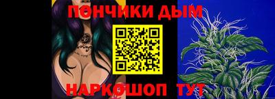 кристаллы Ярцево