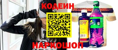 кристаллы Ярцево