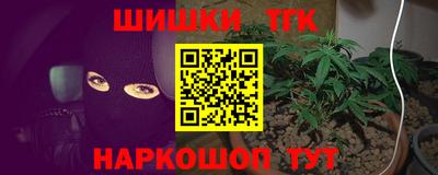дистиллят марихуана Ярославль