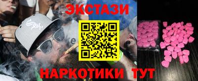 кристаллы Ярцево