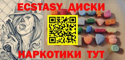 кокаин премиум Янаул