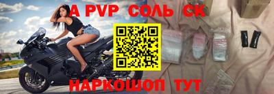 кокаин премиум Янаул