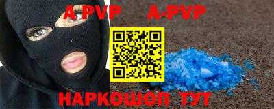 кристаллы Ярцево