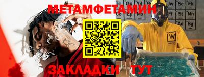 кристаллы Ярцево