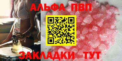 кокаин премиум Янаул
