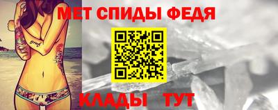 кристаллы Ярцево