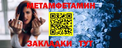 кокаин премиум Янаул
