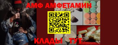 кристаллы Ярцево