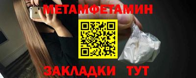 кристаллы Ярцево