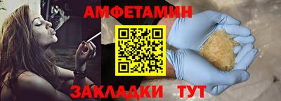 кокаин премиум Янаул