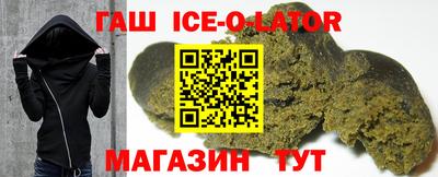 кокаин премиум Янаул