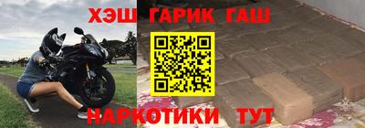 кокаин премиум Янаул