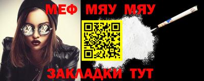 кокаин премиум Янаул