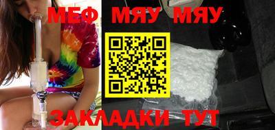 кокаин премиум Янаул