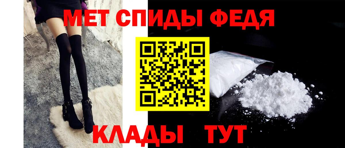 Рубцовск  МЕТАМФЕТАМИН мет  Вход с VPN  МЕТАМФЕТАМИН мет 