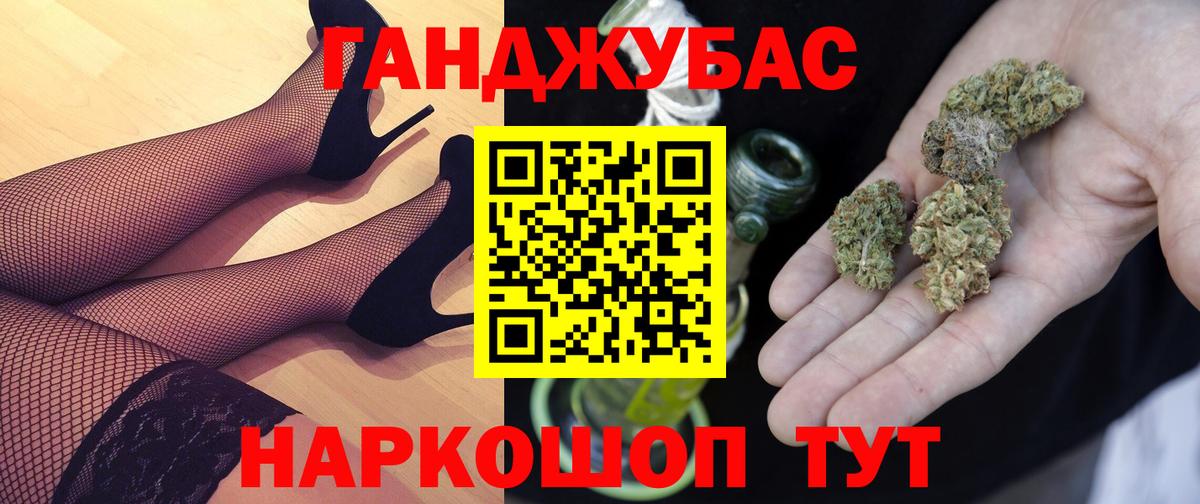 Рубцовск  Бошки марихуана марихуана  МАРИХУАНА тримм  Бошки марихуана индика  Вход с VPN  Каннабис MAZAR 